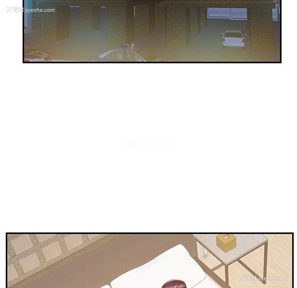 83P - 家中有个小姨子
