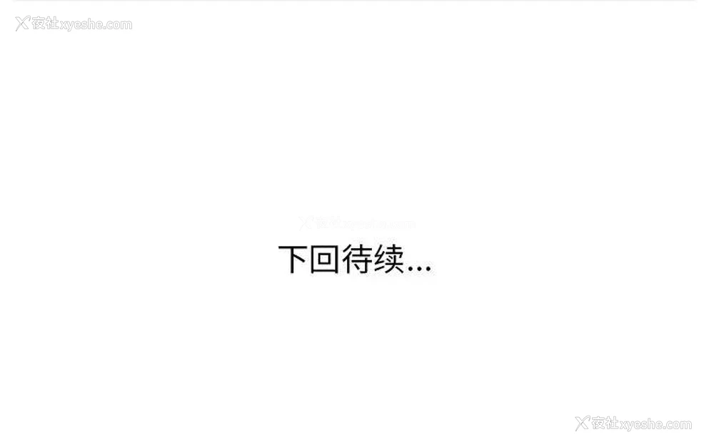 92P - 家中有个小姨子