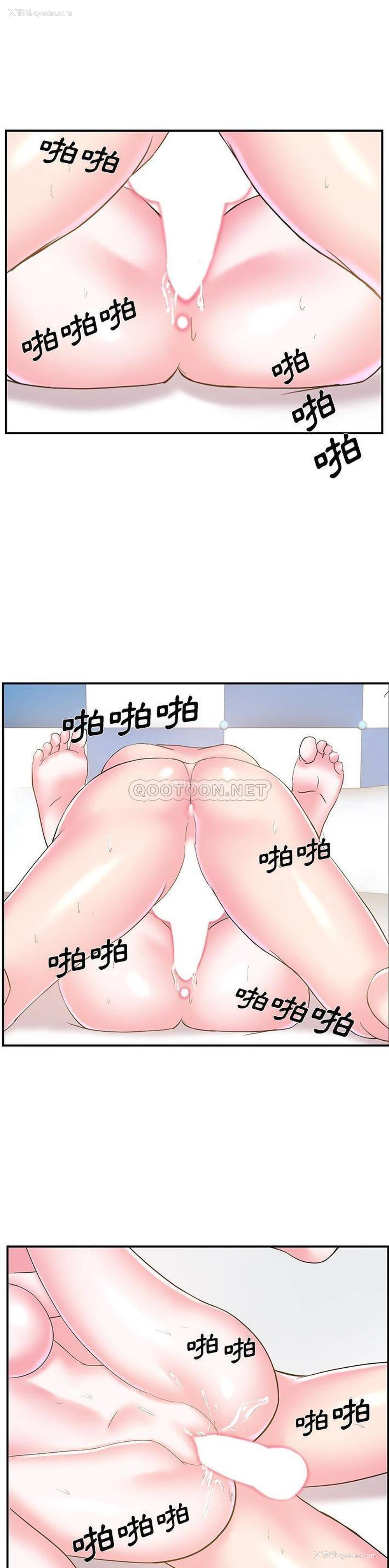 19P - 家中有个小姨子