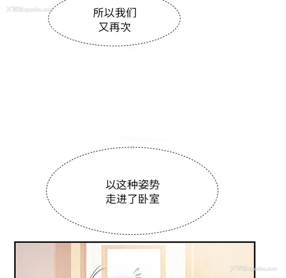 10P - 家中有个小姨子
