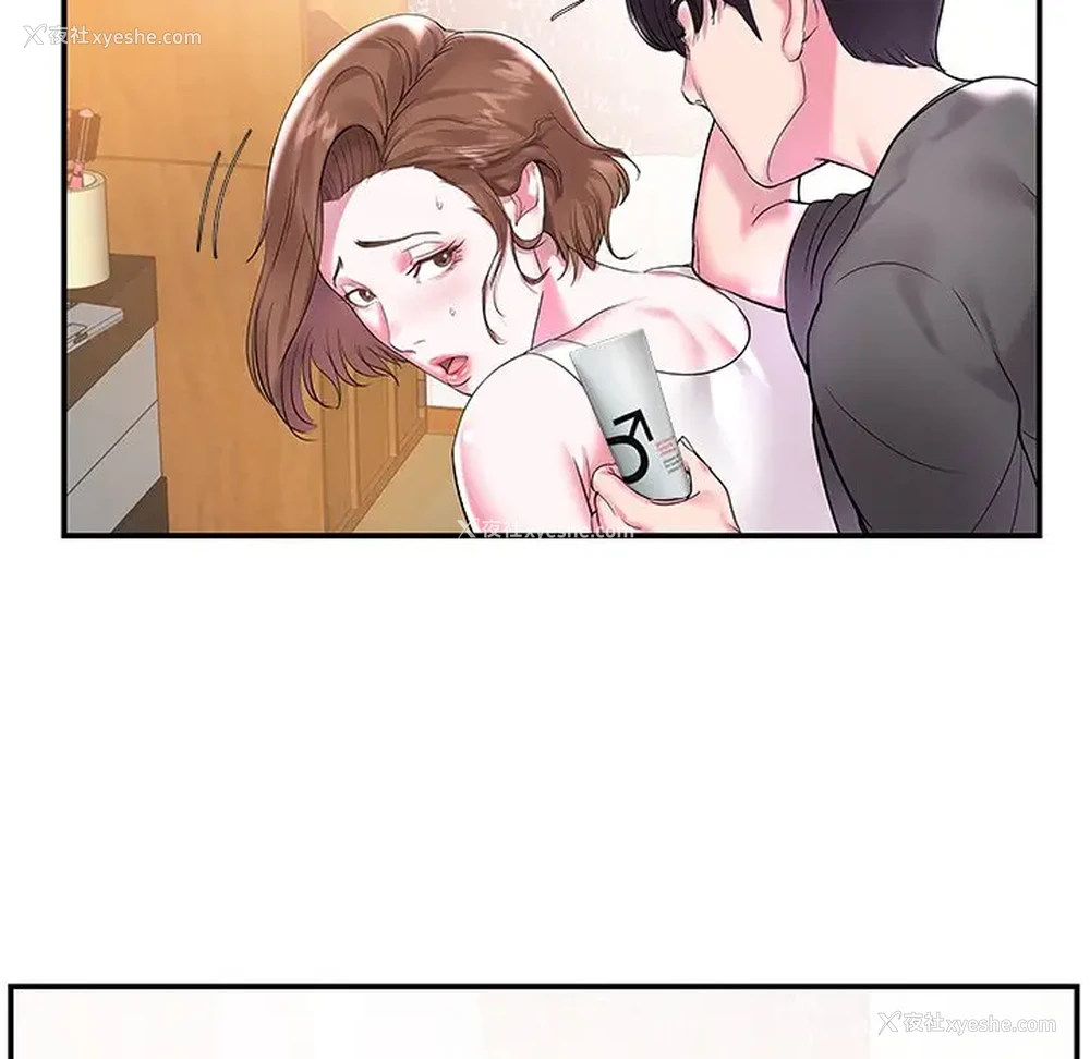 29P - 家中有个小姨子