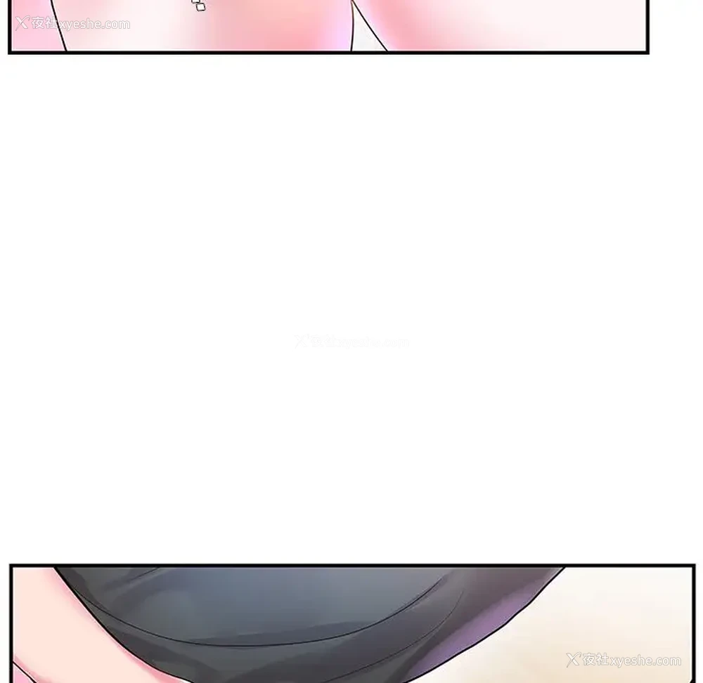 32P - 家中有个小姨子