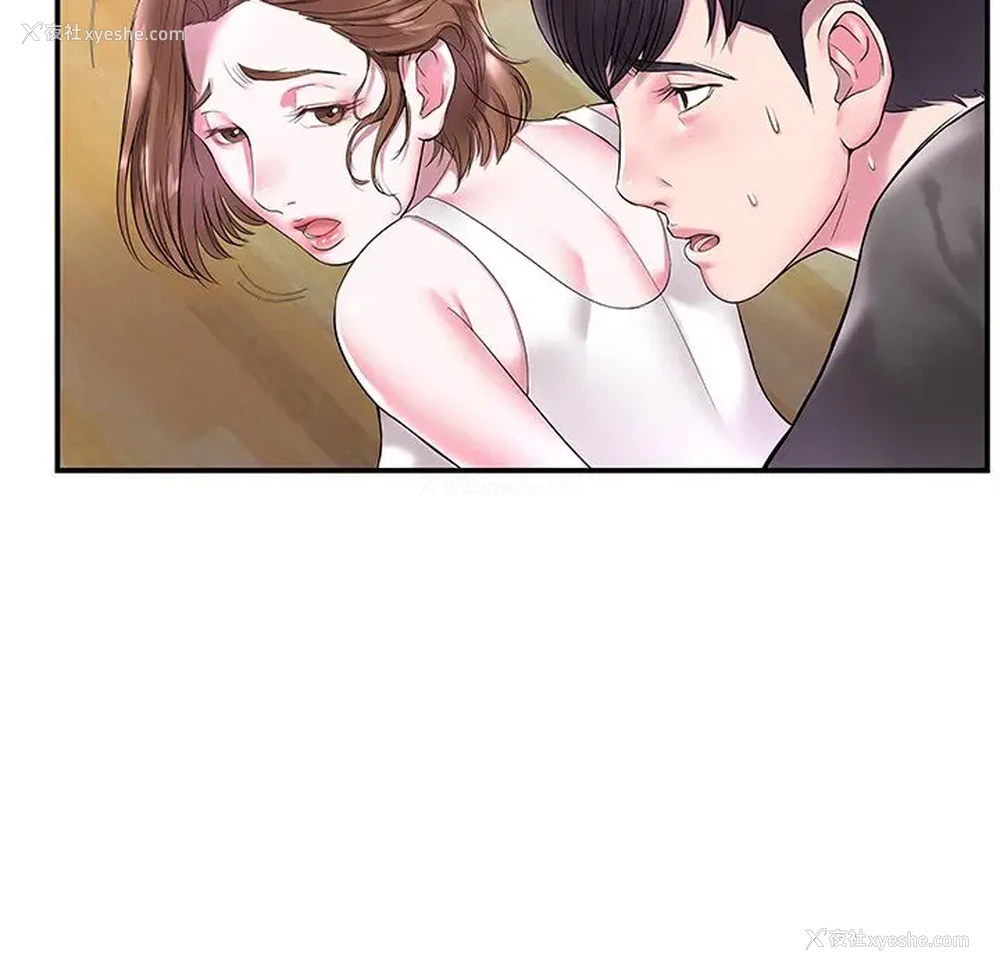 49P - 家中有个小姨子