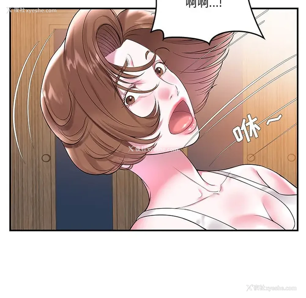 53P - 家中有个小姨子