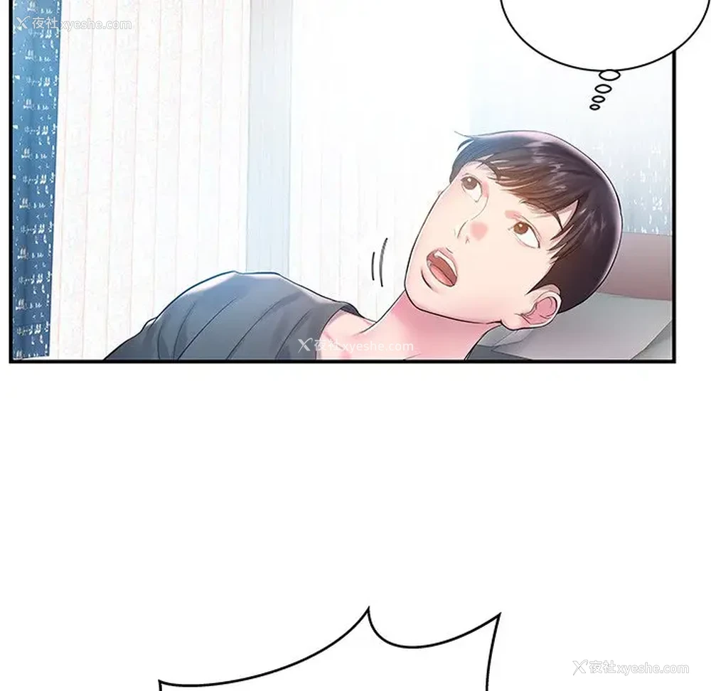 83P - 家中有个小姨子