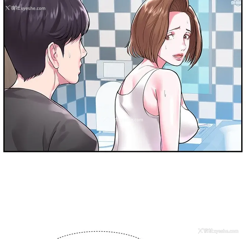 9P - 家中有个小姨子