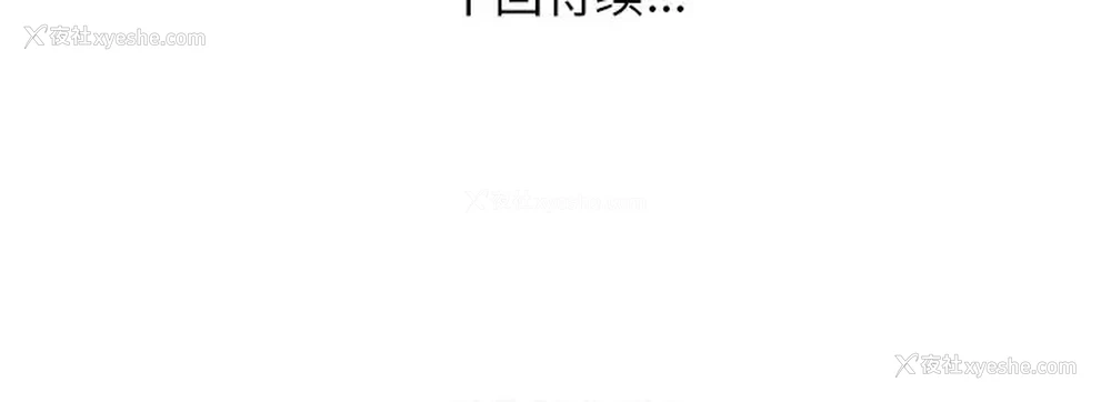 99P - 家中有个小姨子