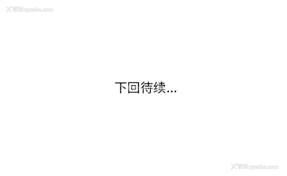 107P - 家中有个小姨子