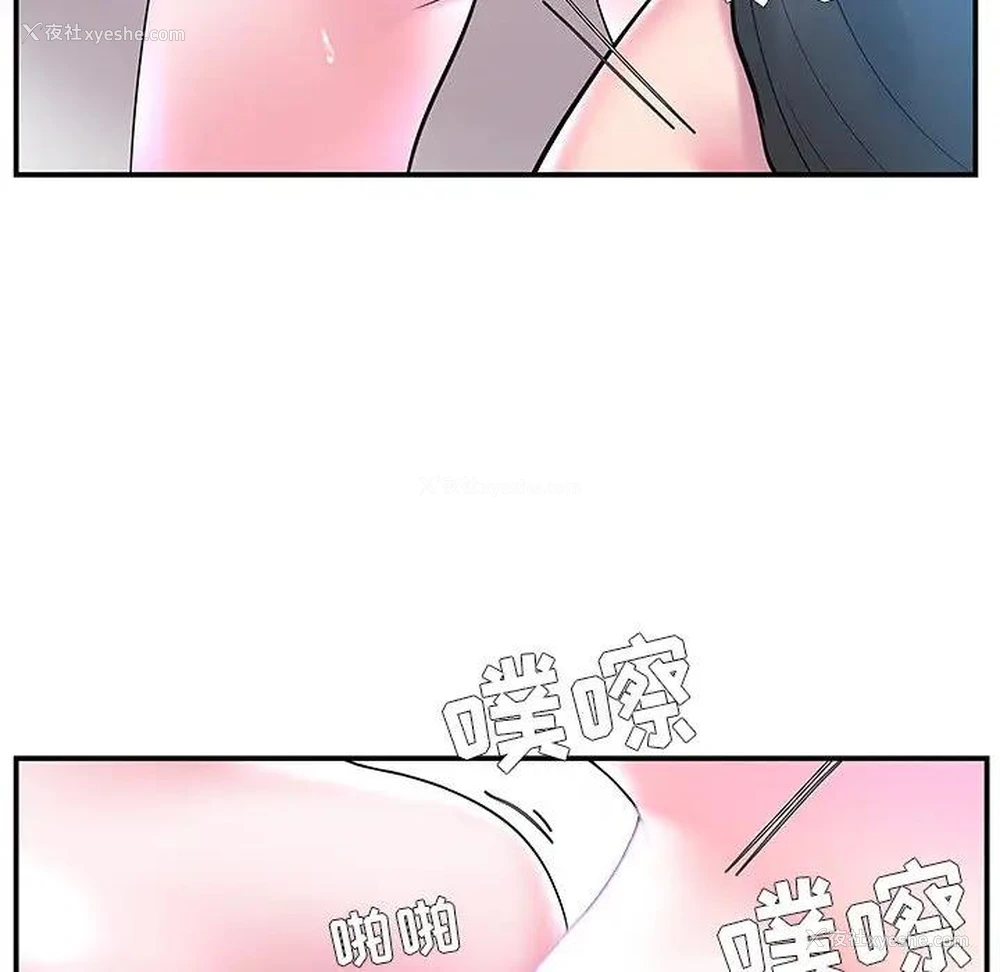 13P - 家中有个小姨子