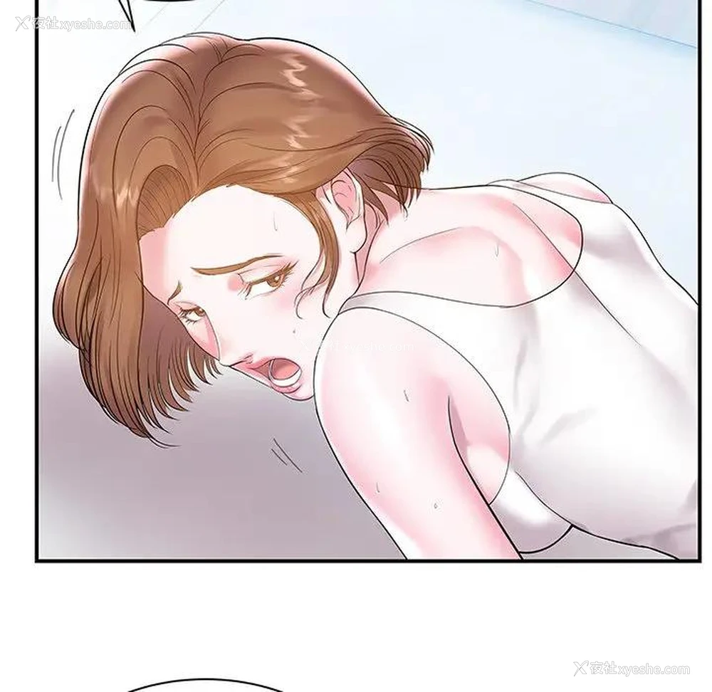 21P - 家中有个小姨子