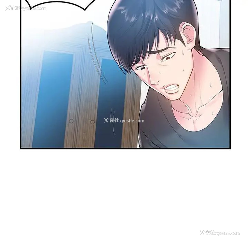 36P - 家中有个小姨子
