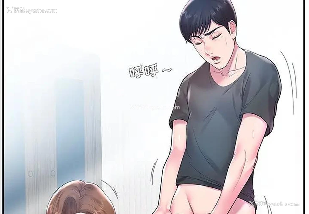 4P - 家中有个小姨子