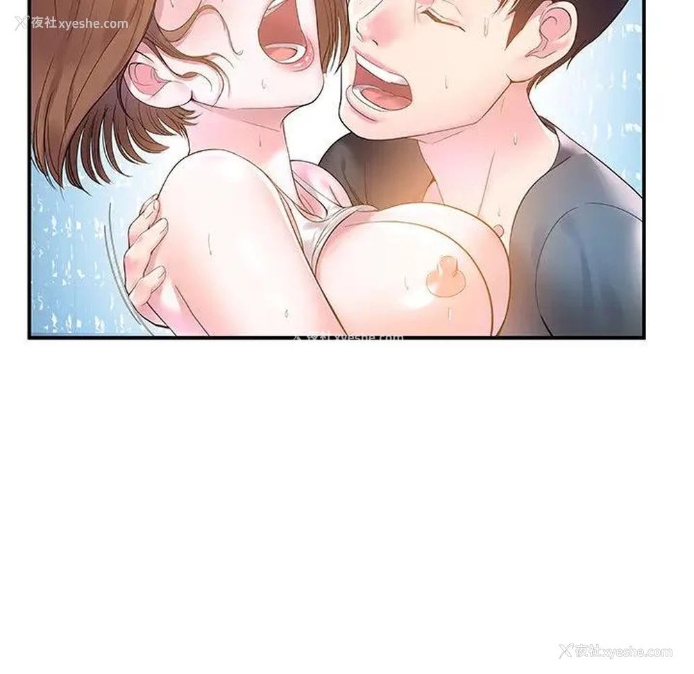61P - 家中有个小姨子