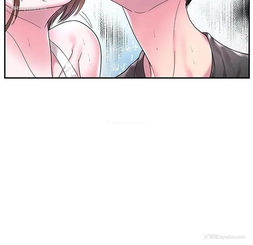 64P - 家中有个小姨子