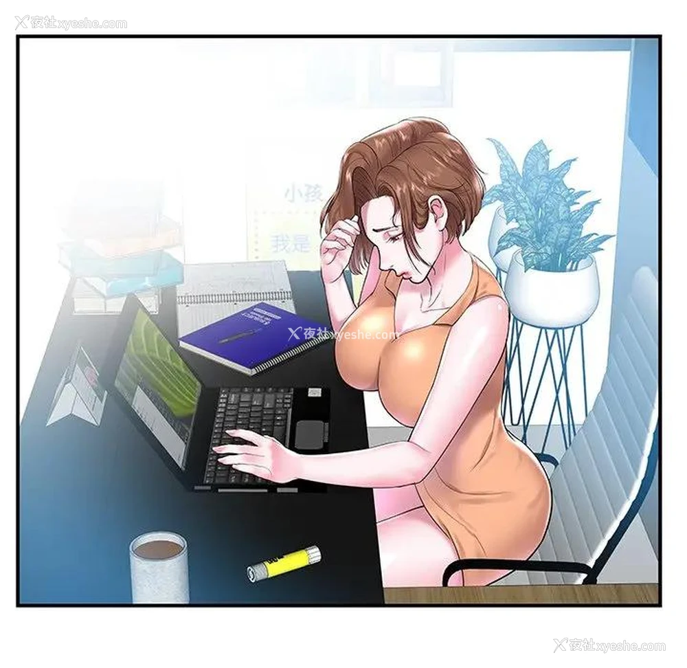68P - 家中有个小姨子