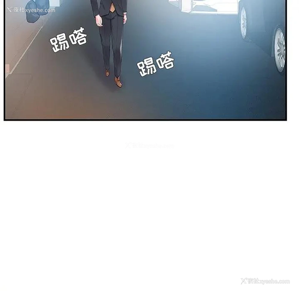 70P - 家中有个小姨子