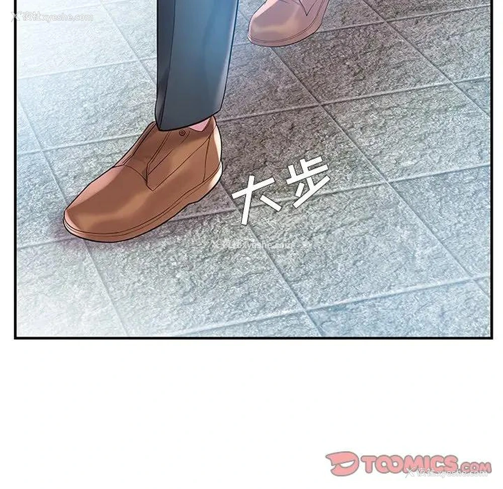 74P - 家中有个小姨子
