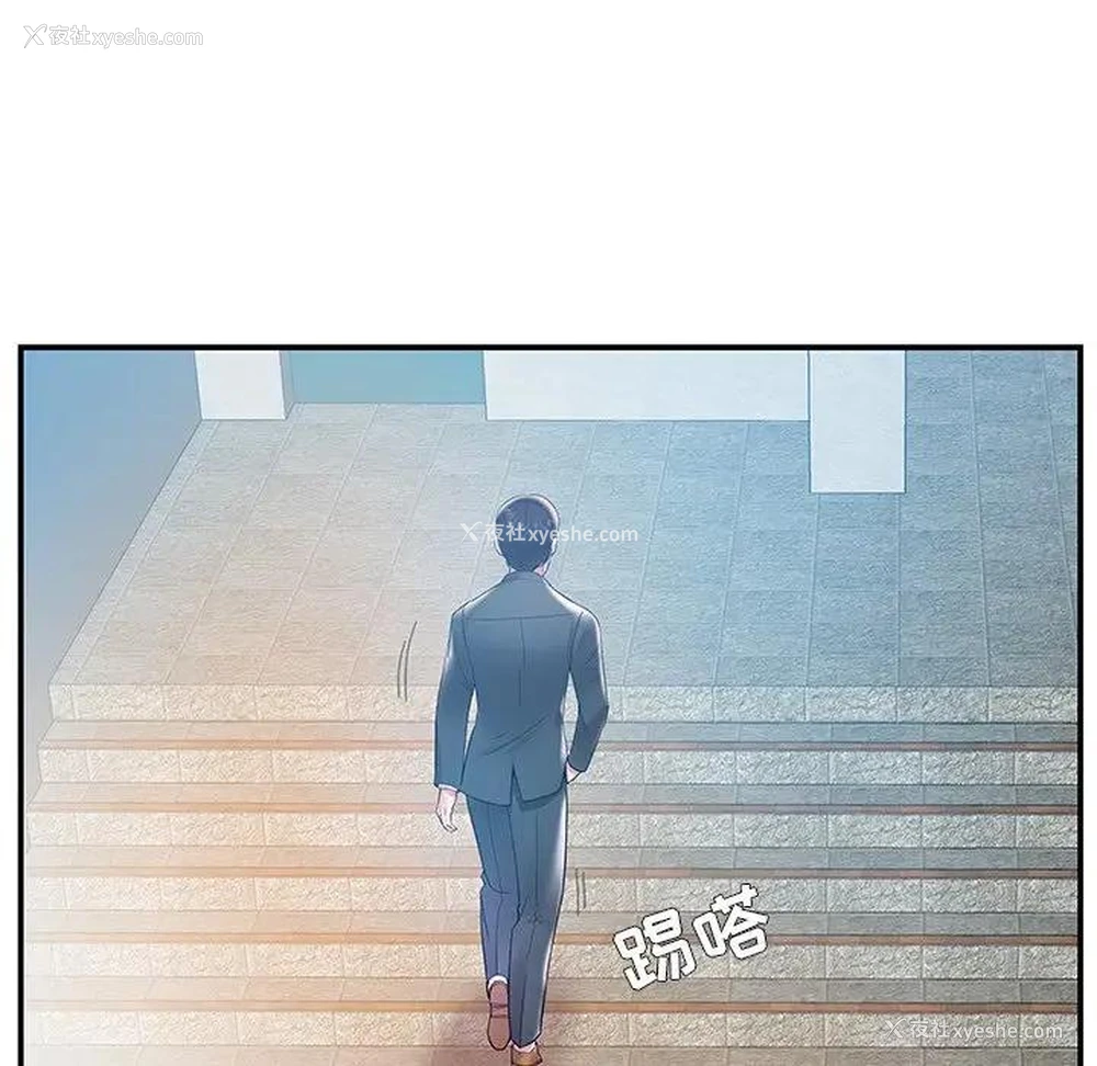 75P - 家中有个小姨子