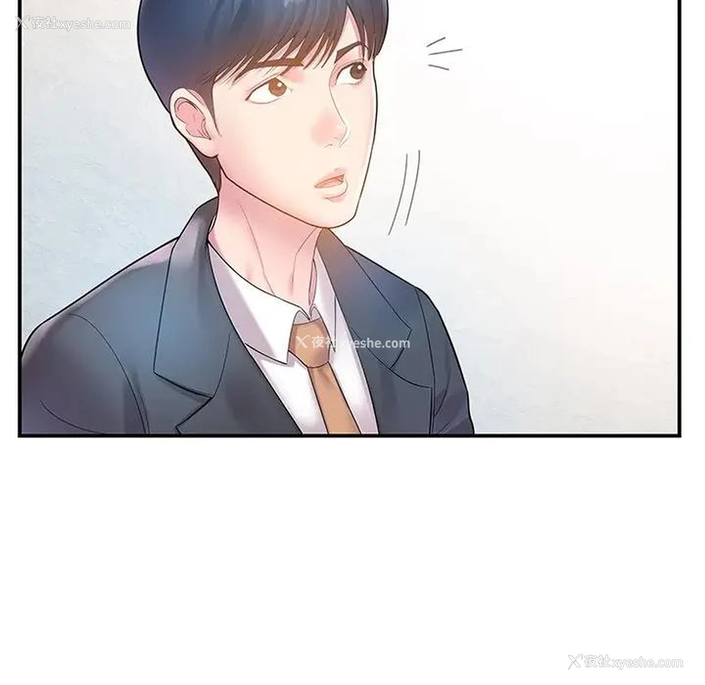 77P - 家中有个小姨子