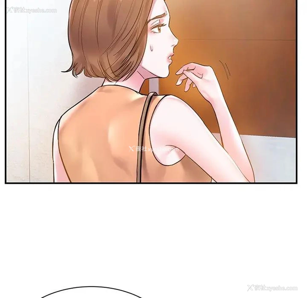 80P - 家中有个小姨子