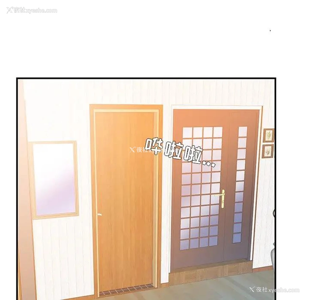 88P - 家中有个小姨子