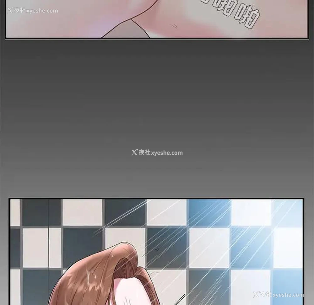 95P - 家中有个小姨子