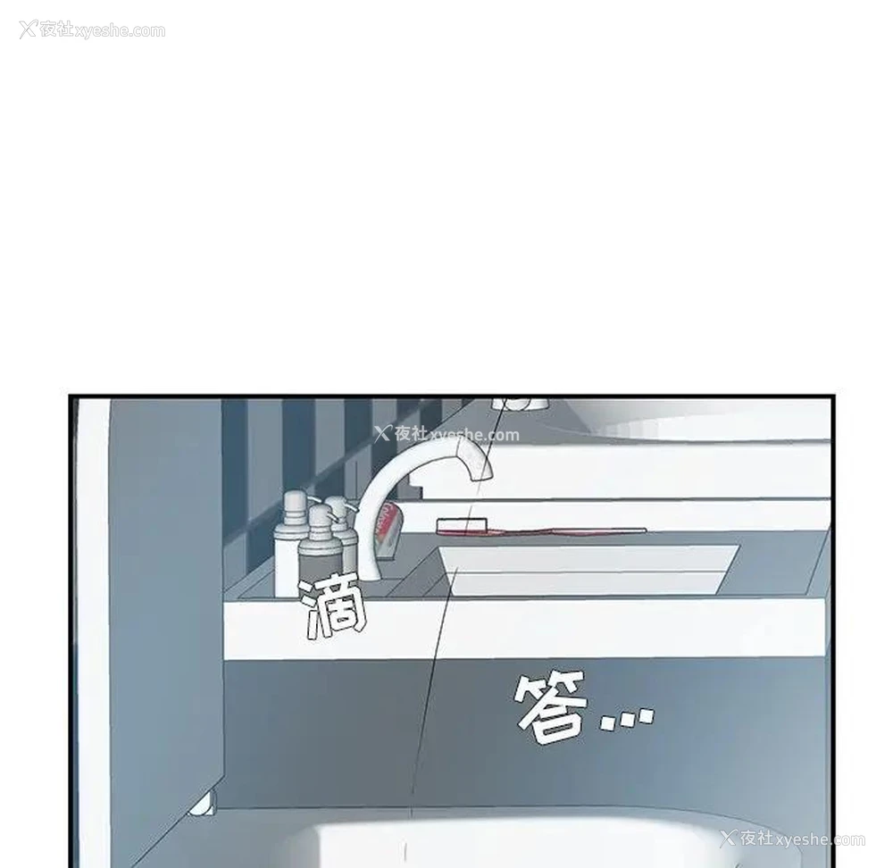 10P - 家中有个小姨子