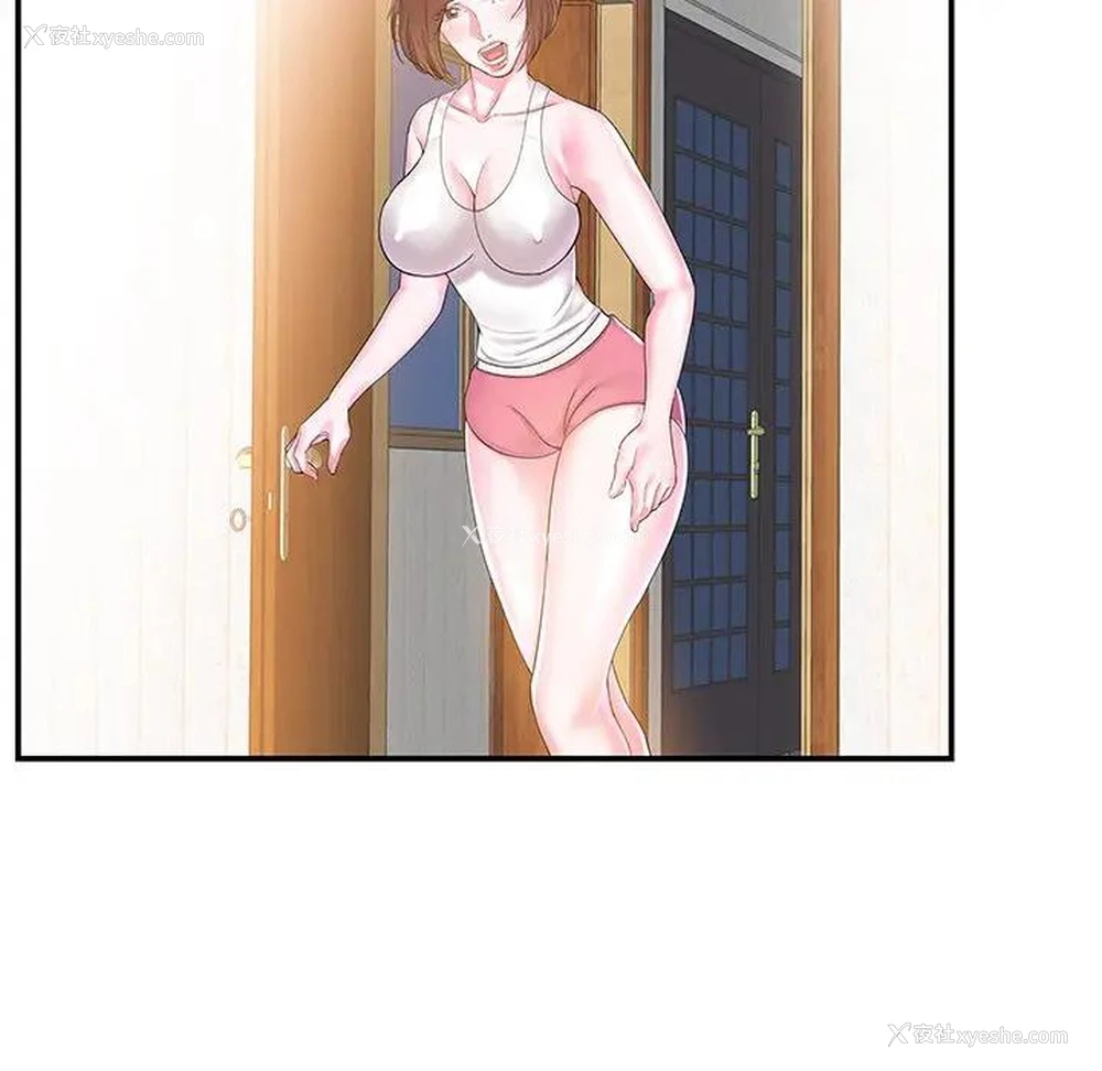 22P - 家中有个小姨子