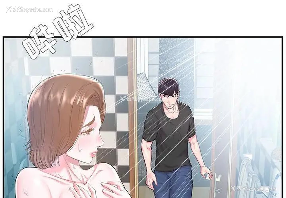 3P - 家中有个小姨子
