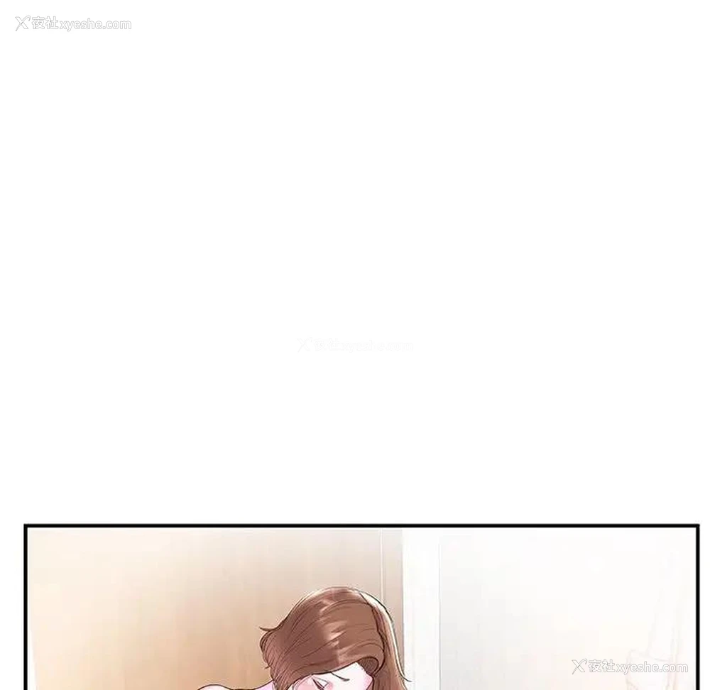33P - 家中有个小姨子