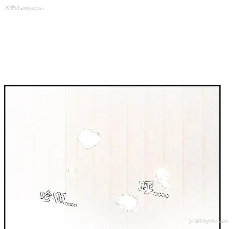 35P - 家中有个小姨子