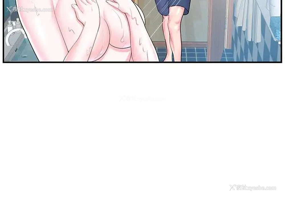 4P - 家中有个小姨子