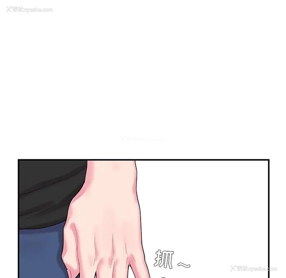 51P - 家中有个小姨子