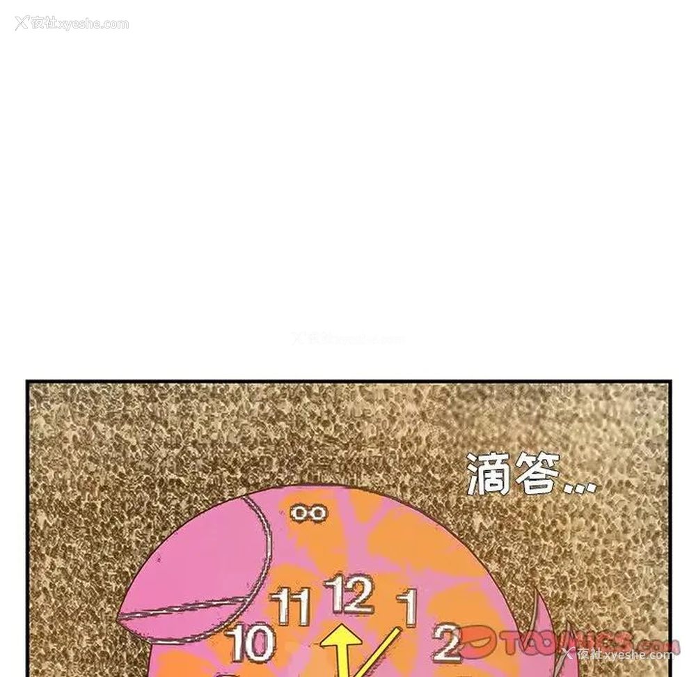 58P - 家中有个小姨子