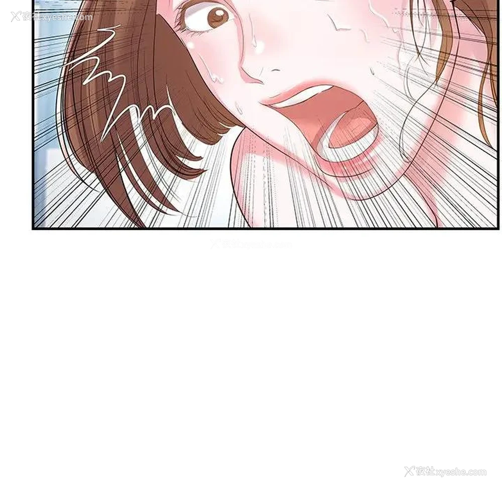7P - 家中有个小姨子