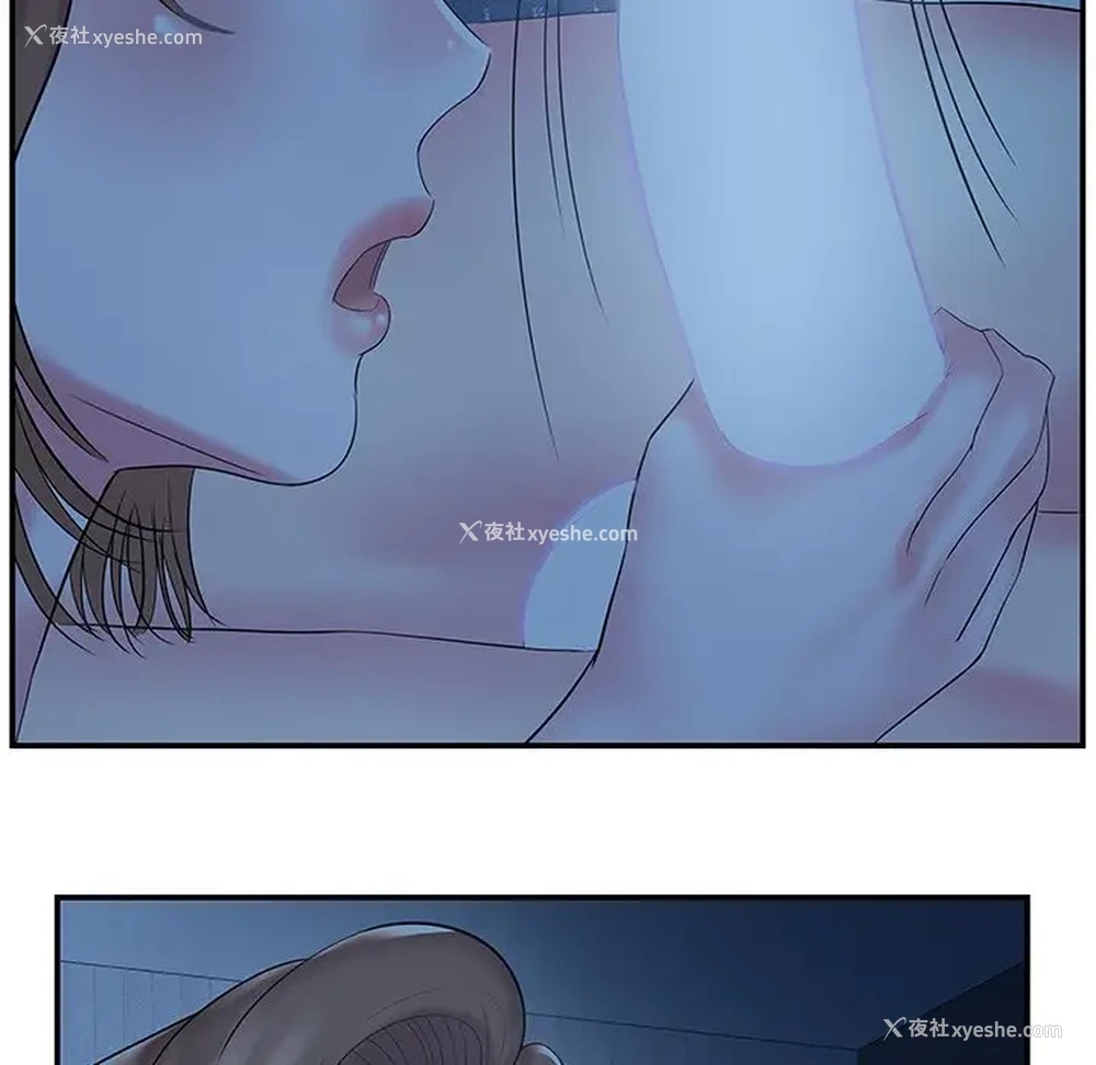 100P - 家中有个小姨子
