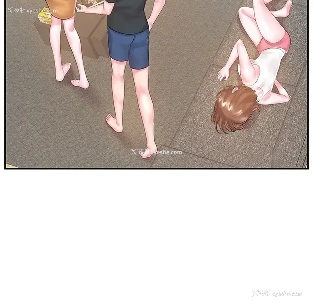 10P - 家中有个小姨子
