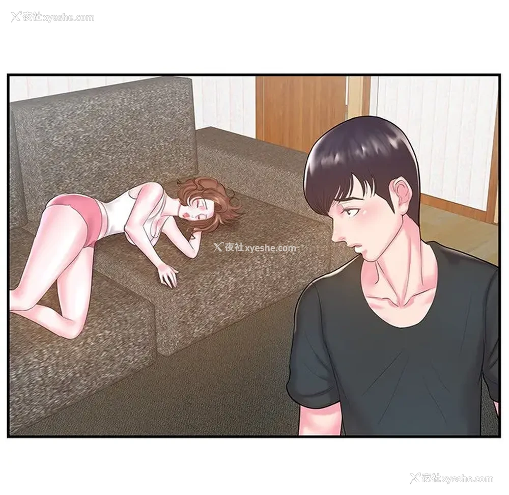 11P - 家中有个小姨子
