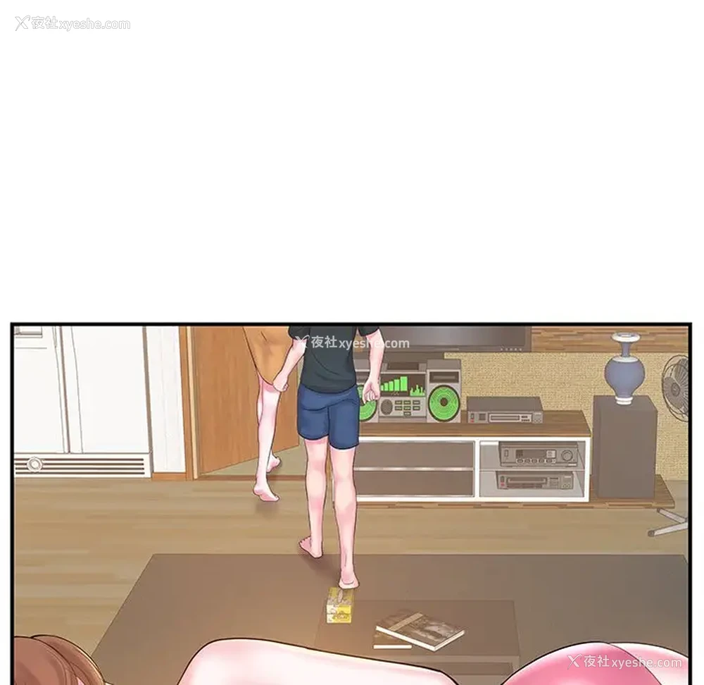 12P - 家中有个小姨子