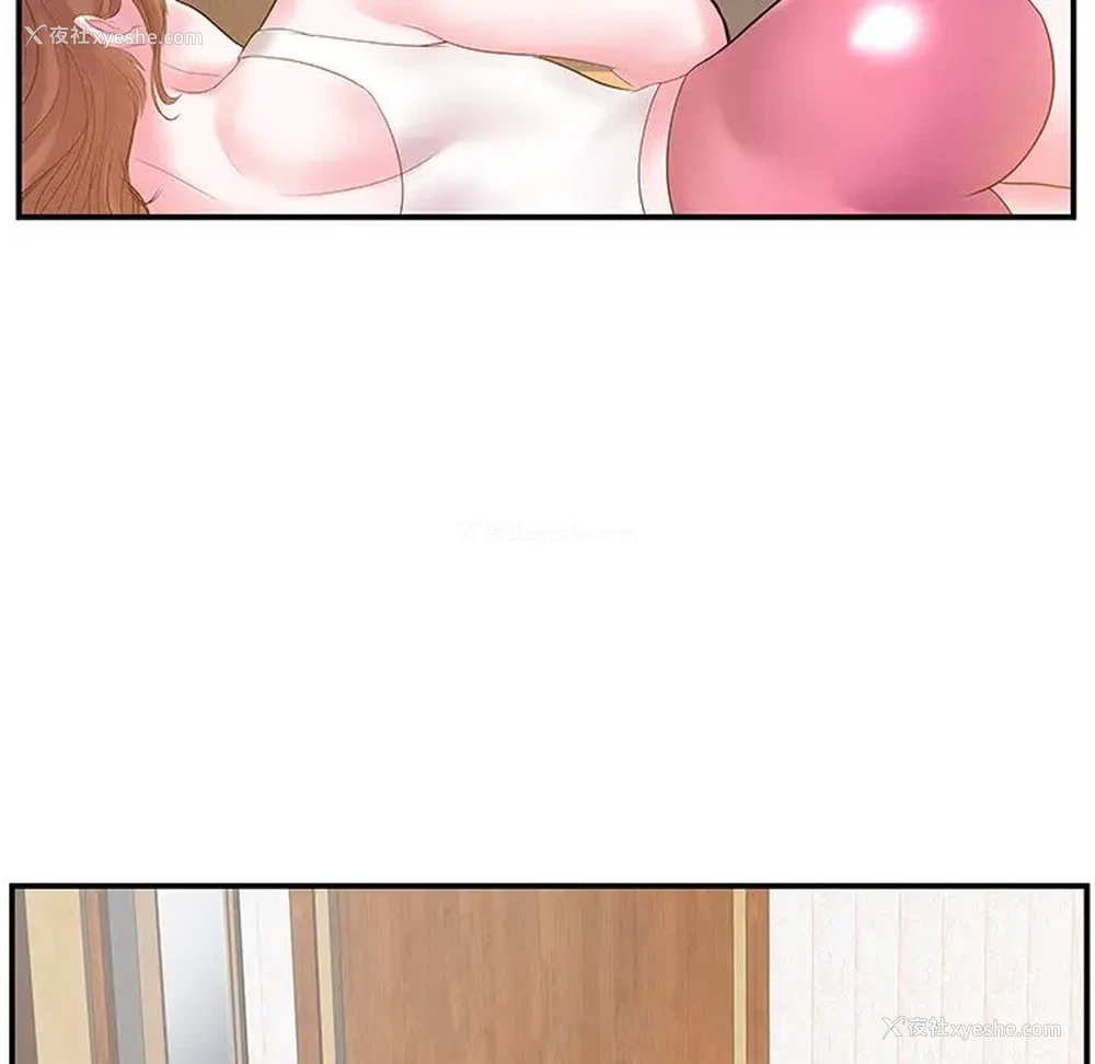 13P - 家中有个小姨子
