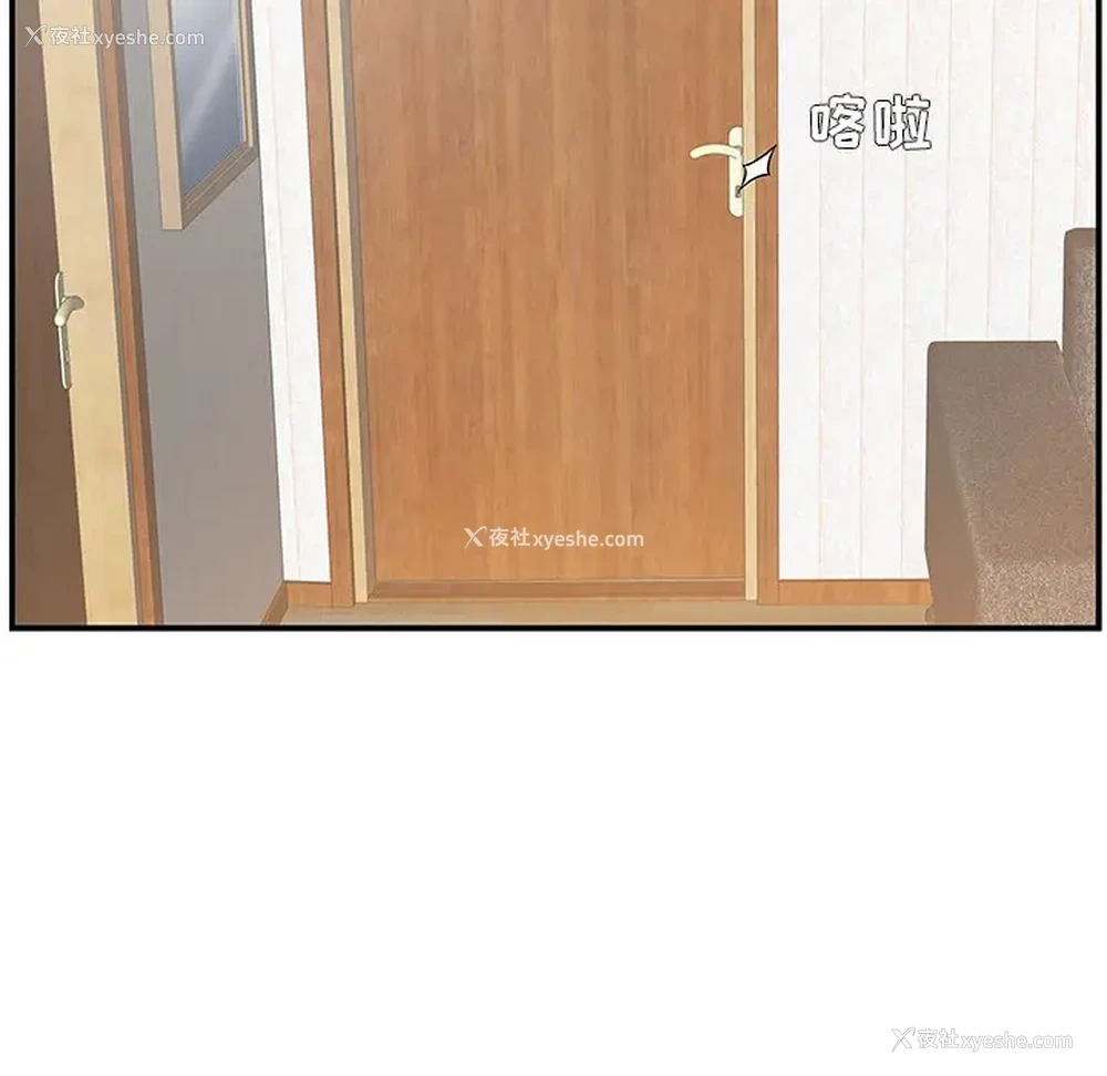 14P - 家中有个小姨子