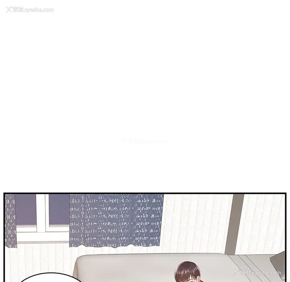 16P - 家中有个小姨子