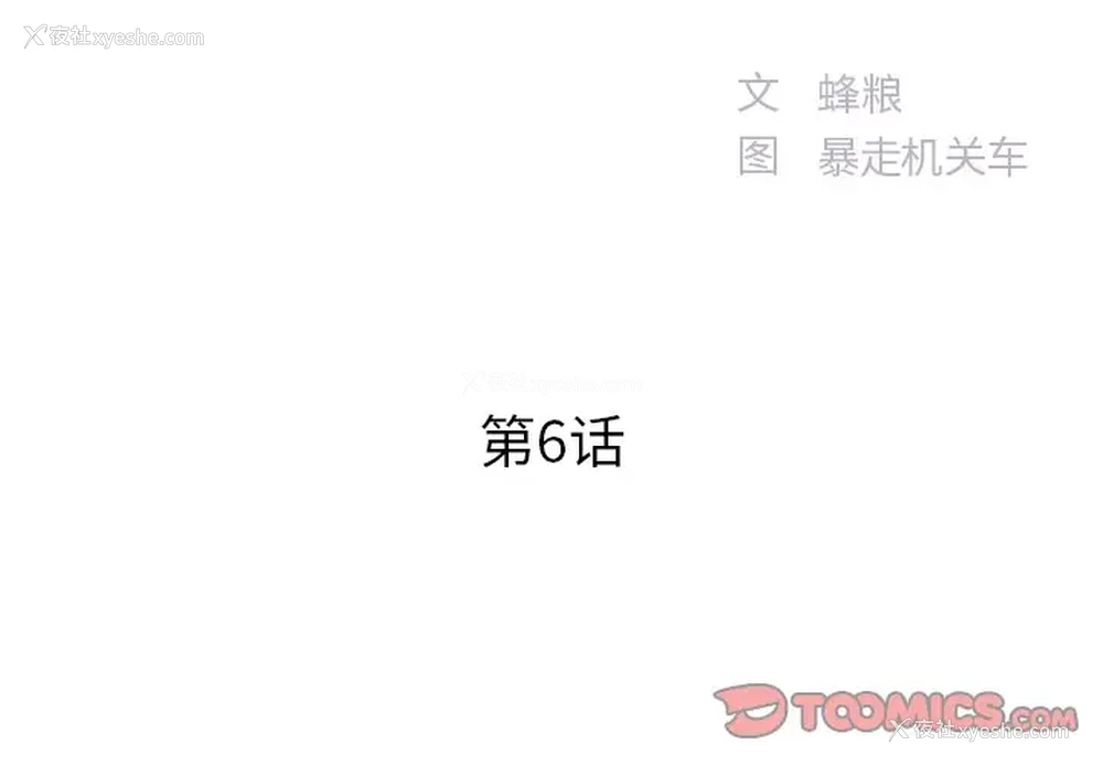 2P - 家中有个小姨子