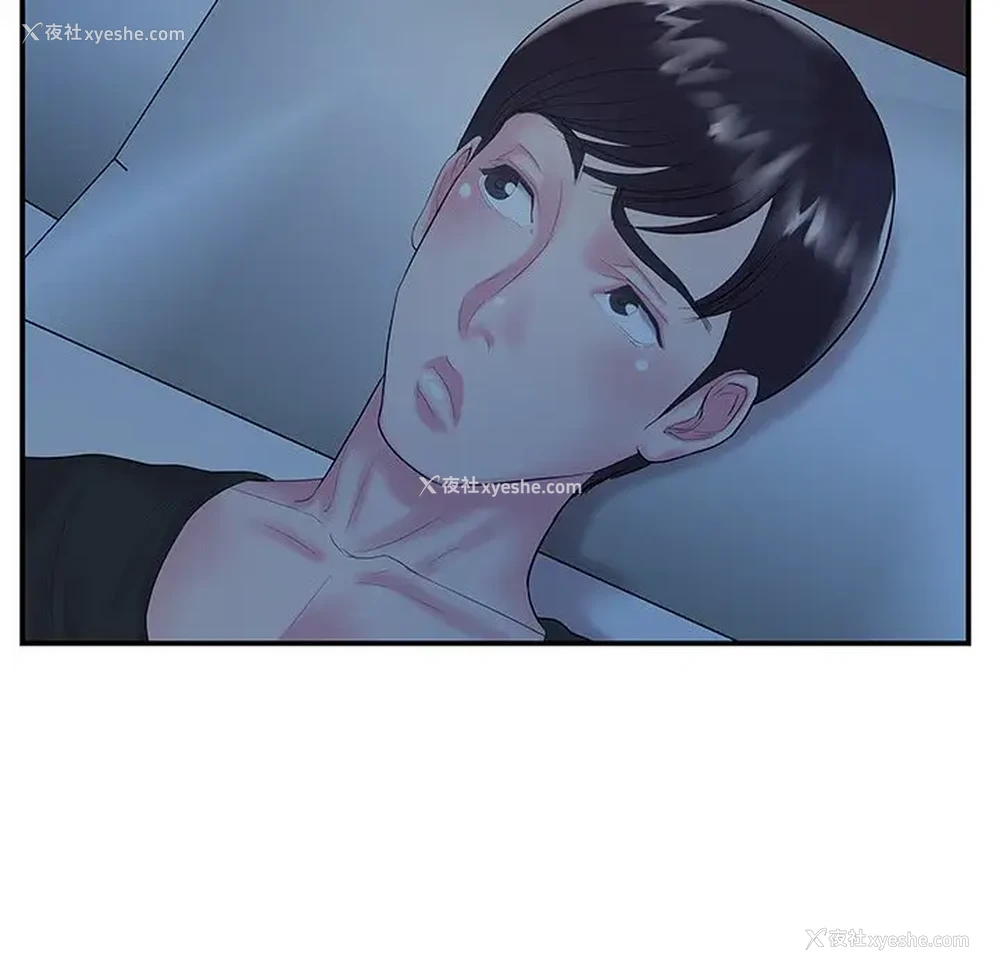 30P - 家中有个小姨子
