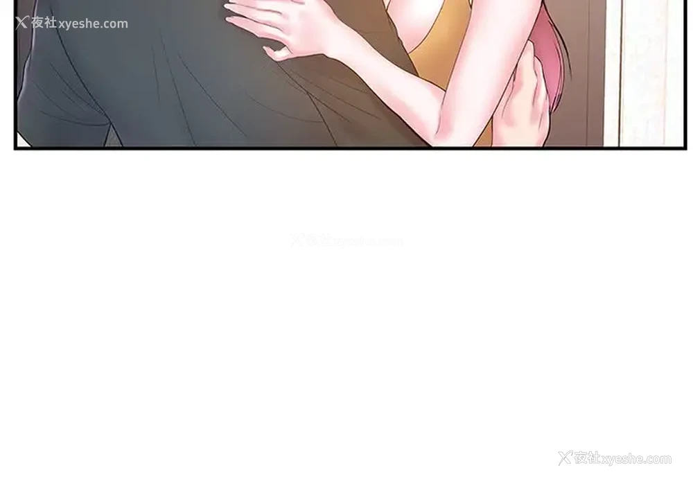 4P - 家中有个小姨子