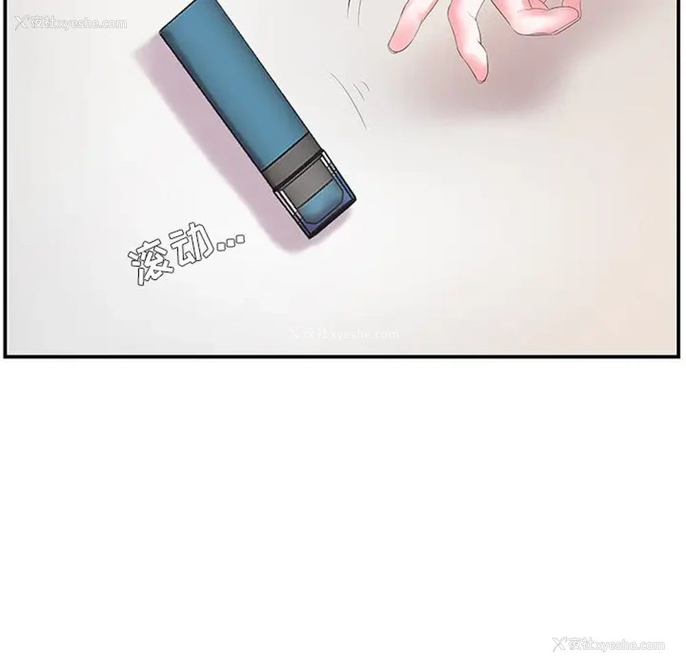 57P - 家中有个小姨子