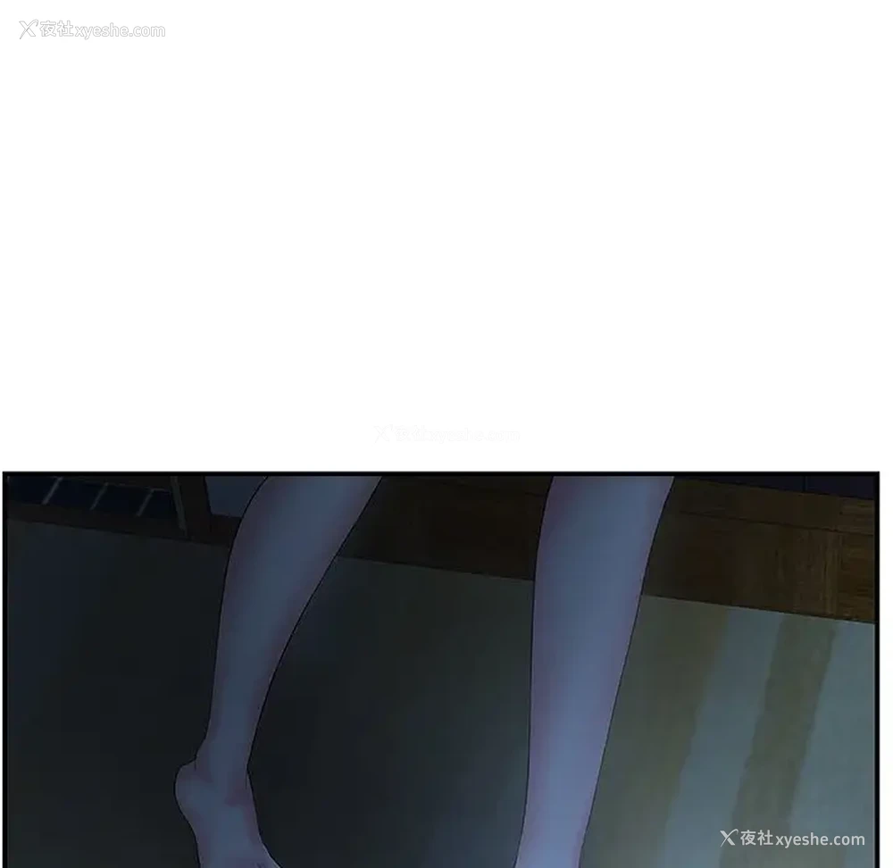 71P - 家中有个小姨子