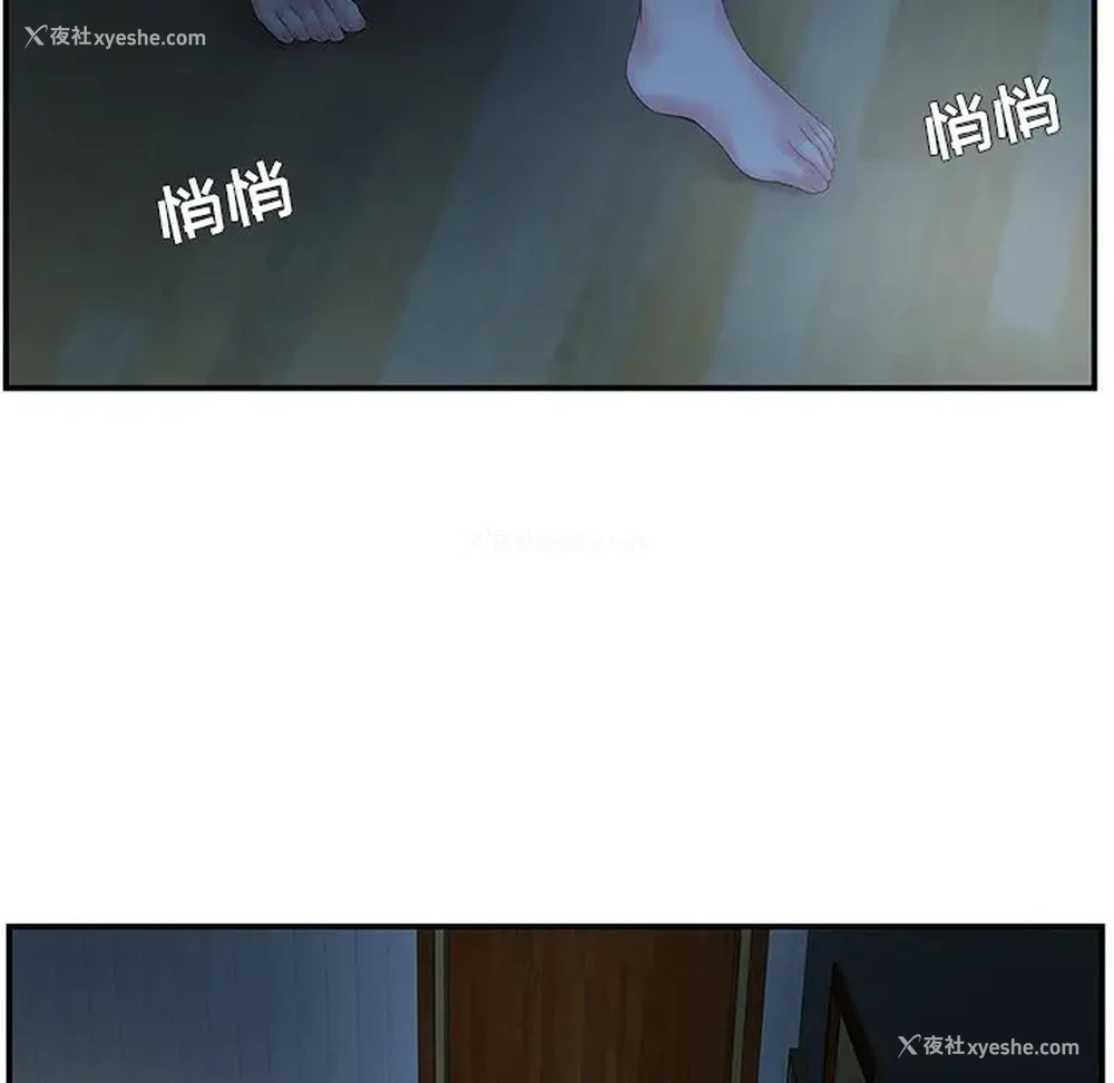 72P - 家中有个小姨子