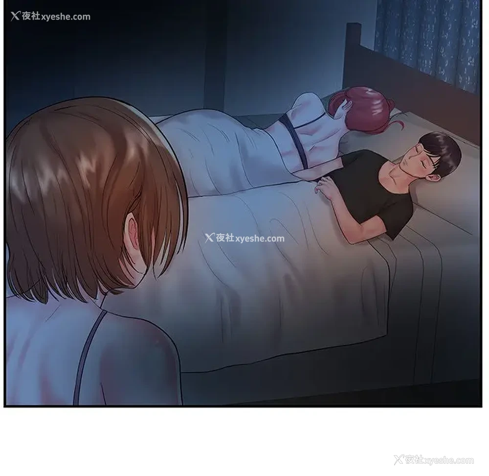 81P - 家中有个小姨子