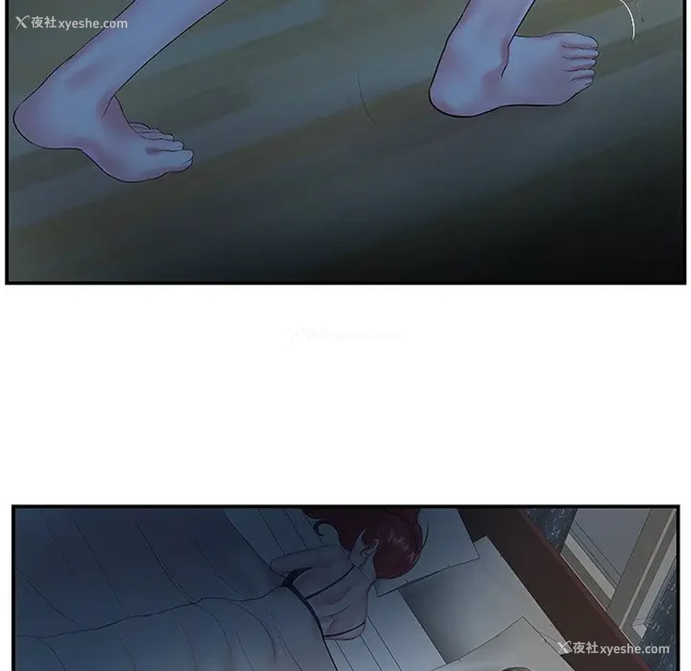 83P - 家中有个小姨子